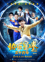 激情福利在线